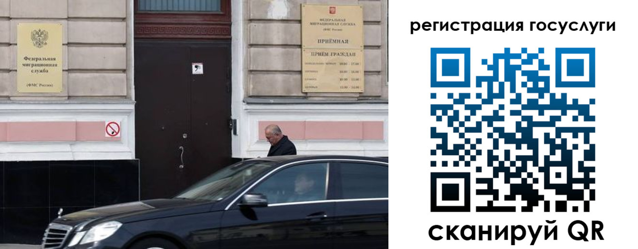 где прописаться в Москве