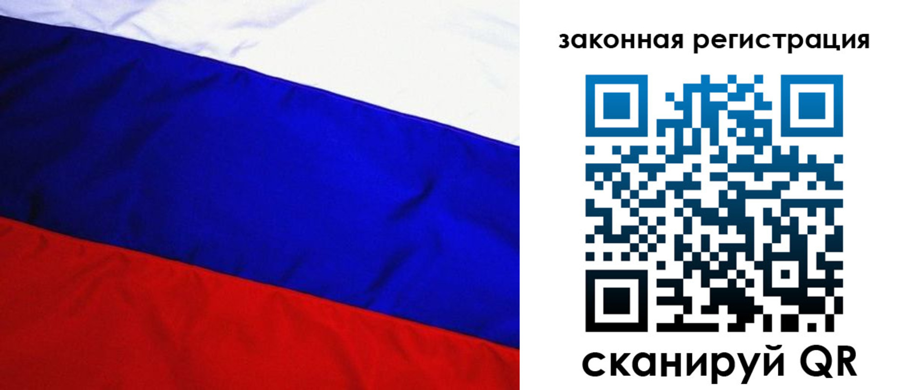 прописка гарантия в Москве