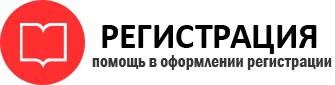 прописка в Москве id735169